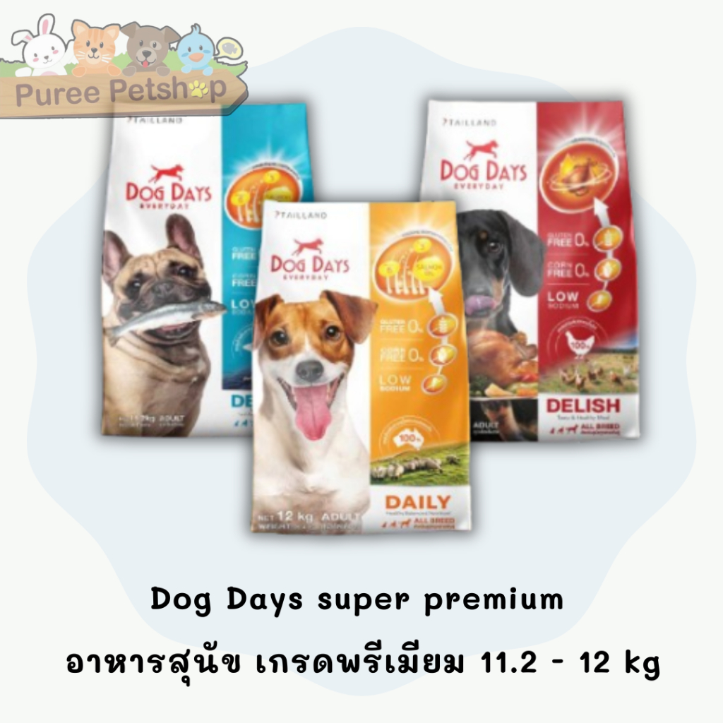 Dog Days super premium  อาหารสุนัข เกรดพรีเมียม 11.2 - 12 kg