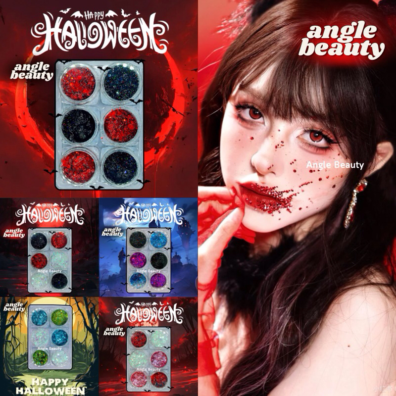 ส่งด่วน1-2วันถึง กลิ๊ตเตอร์ ฮาโลวีน Glitter Halloween ติดหน้า ทาหน้า สีแดง สีดำ สีม่วง สีเขียว วิ้งๆ