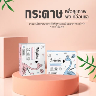 ( 1ชิ้น ) ทิชชู่ห่อสั้น ขนาดพกพา 70แผ่นคู่ ทิชชู่ฟามิงโก้ ทิชชู่ลายการ์ตูนคละลาย