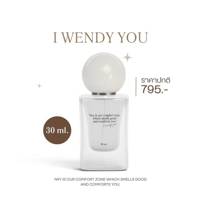 (สั่งในไลฟ์ลด20%♥️แบ่งขาย น้ำหอม I wendy you ของแท้ น้ำหอมเวนดี้ น้ำหอมไลยา matcha รูปที่ 3