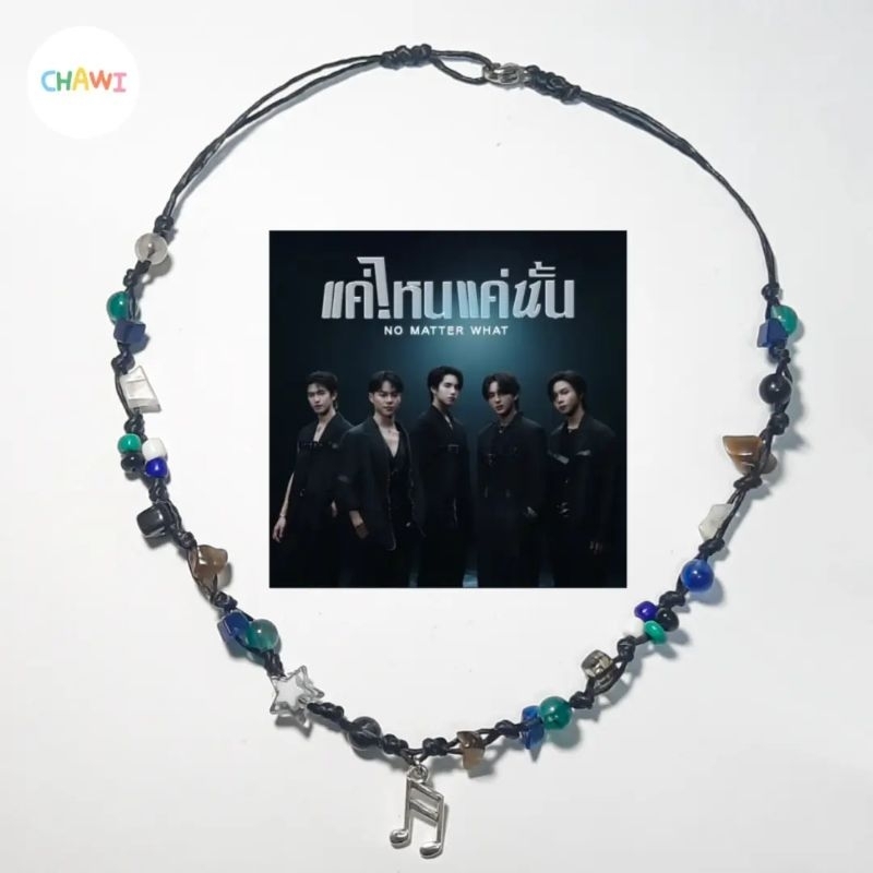 สร้อยคอเชือกเทียนออกแบบตามปกเพลง - รูปที่ 7
