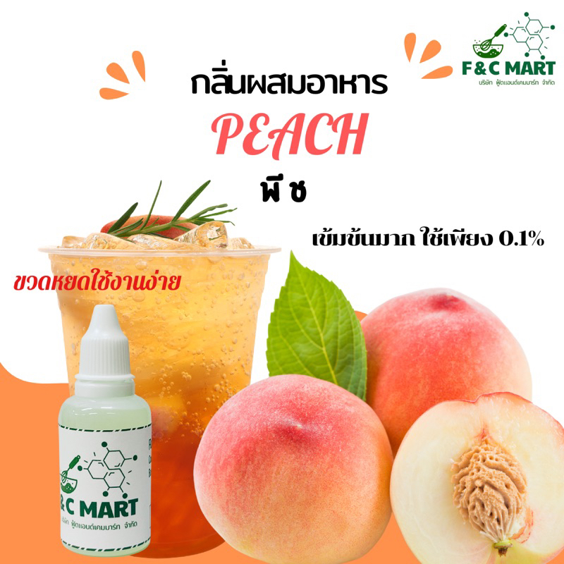 สุดคุ้ม!!! กลิ่นองุ่นเคียวโฮ 1 Kg กลิ่นผสมอาหาร ขายดีมาก  * เบส PG * - รูปที่ 6