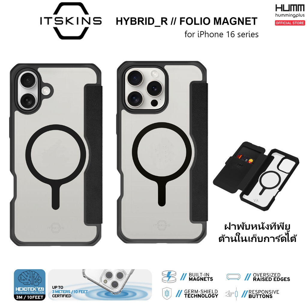 เคส ITSKINS HYBRID R MAGFOLIO - สำหรับ iPhone 16 / 16 Pro / 16 Promax