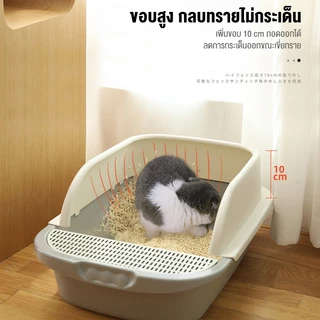 กระบะทรายแมวขนาดใหญ่60CM ฟรีพลั่วตักทรายแมว ป้องกันไม่ให้ทรายกระเด็นออกมา กะบะทรายแมว กระบะทรายแมว รุ่นขอบสูง ห้องน้ำแมว