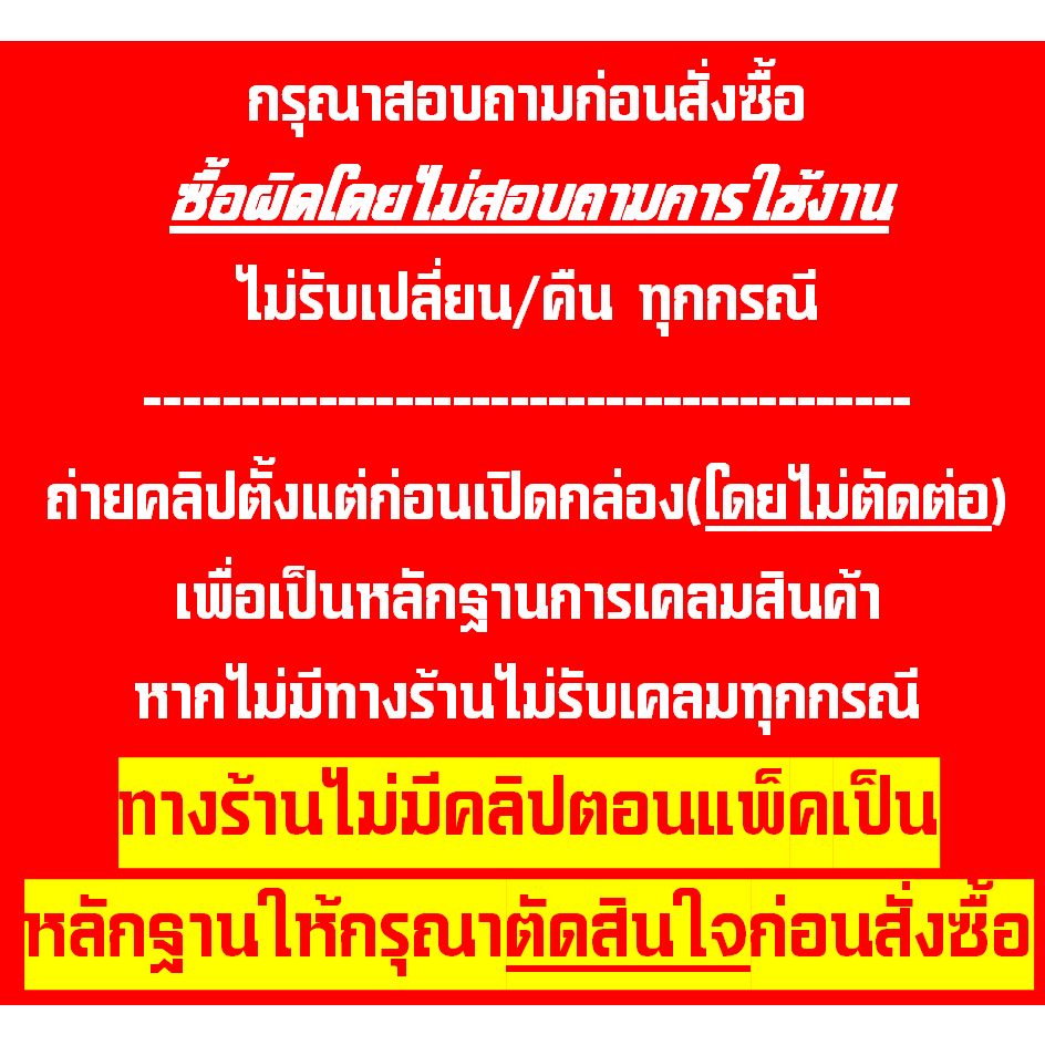 S342 CT ชุดก้านกระทุ้ง / BODY OF PUSH BAR