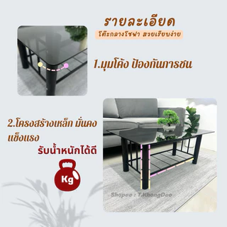โต๊ะกลางโซฟา โต๊ะกลางกระจก (กระจกหนา 6 มิล) “ส่งฟรี จัดส่ง1-2วัน” (สินค้าแพ็คใส่กรอบไม้อย่างดีระหว่างขนส่ง)