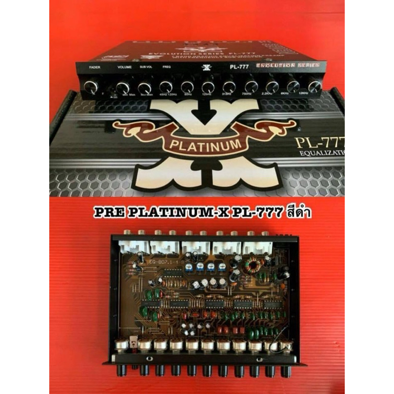 ปรีแอมป์ติดรถยนต์ 7แบน Platinum-xรุ่นPL-777