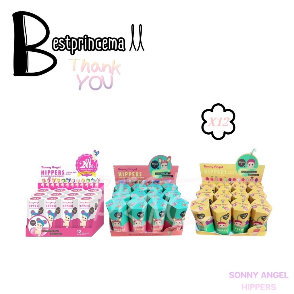 **ยกกล่อง 12 จุ่ม** เทียบแท้ Sonny Angle สัตว์ / ผลไม้ / กล่อง 20 ปี กล่องหกเหลี่ยม ที่เกาะโทรศัพท์ ติดโทรศัพท์
