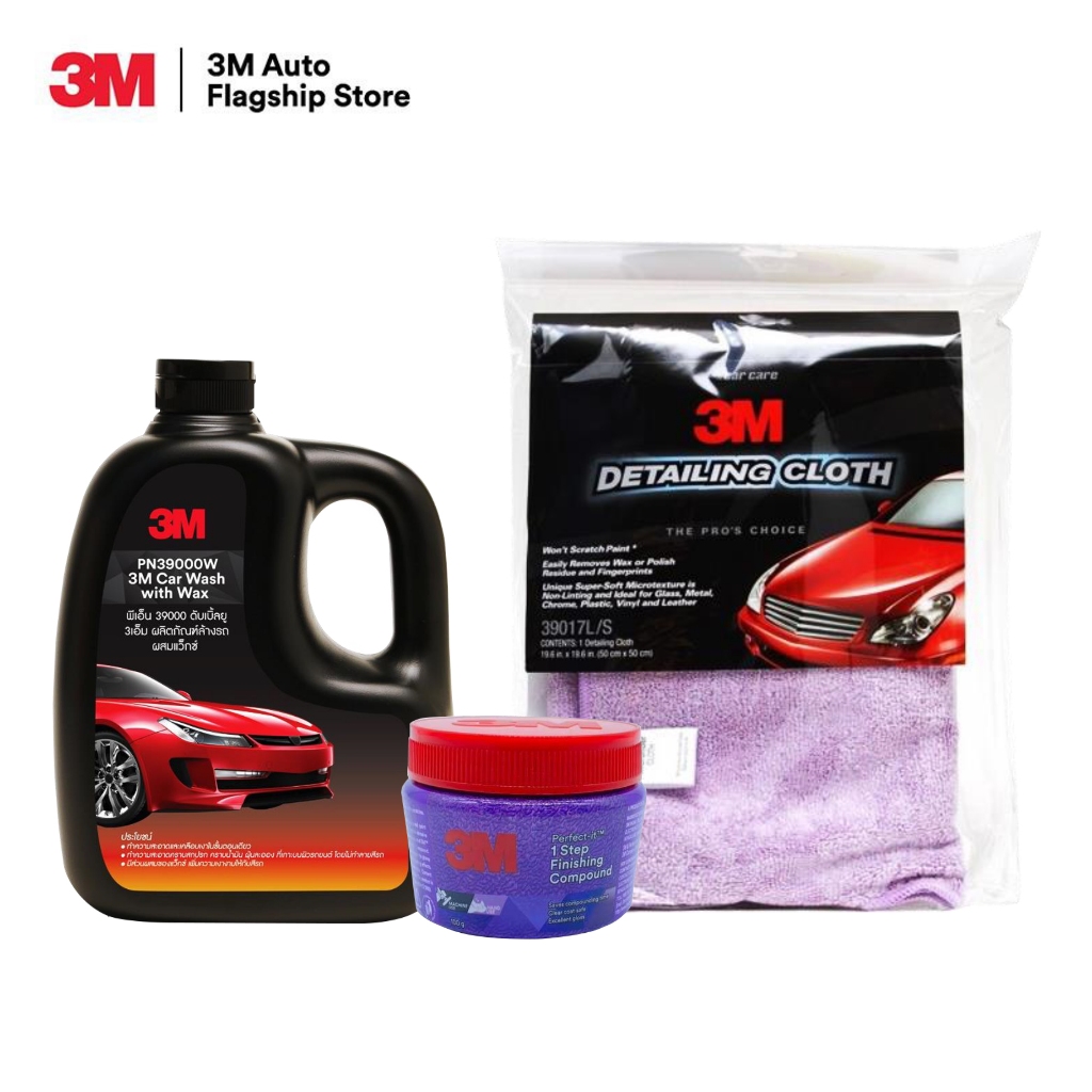 3M Set แชมพูล้างรถ ขนาด 1000 Ml. PN39000W + 3M PERFECT-IT II 1 STEP FINISH COMPOUND + ผ้าไมโครไฟเบอร์ 3M PN39017L/S