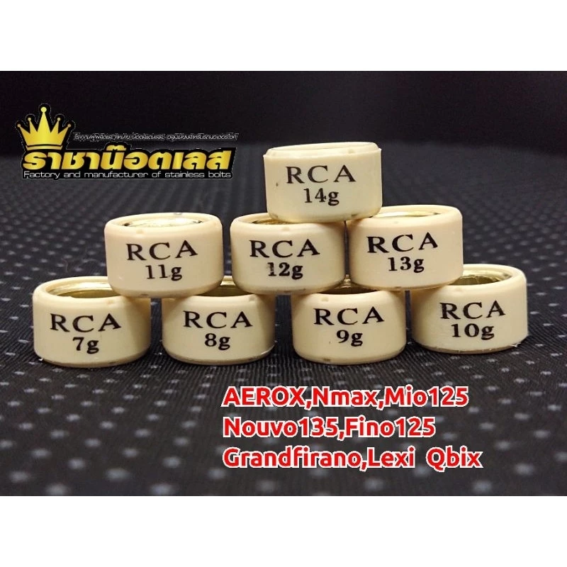 เม็ดตุ้มถ่วง เอ็นแม็ค Aerox Fazzio Mio125,นูโว135,Fino125 ,Granfirano ( hybrid ปี18-26)Lexi Qbix (ราคา1 ต่อเม็ด)