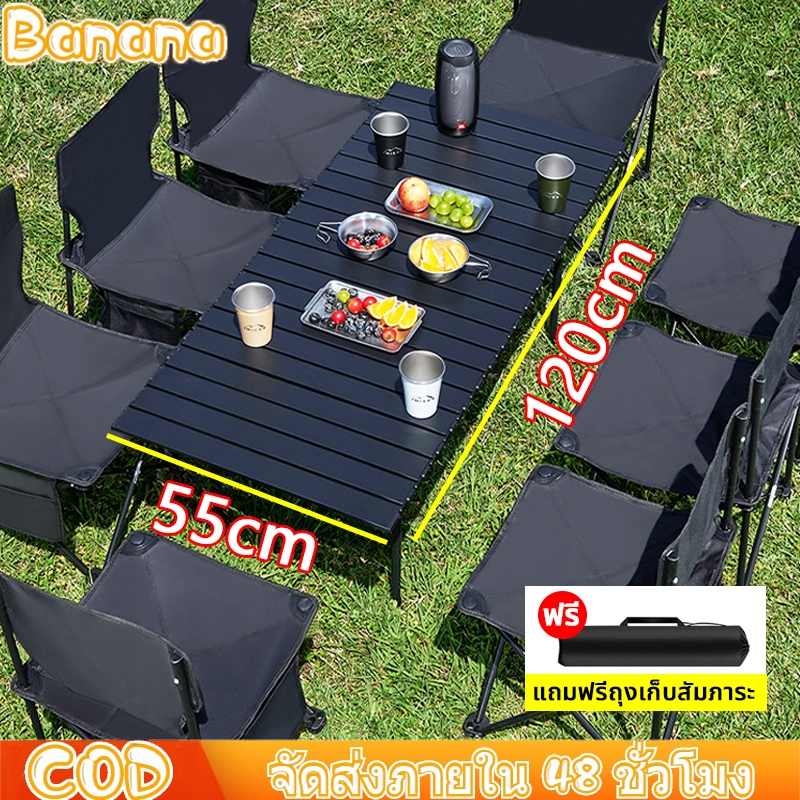โต๊ะแคมปิ้ง โต๊ะปิคนิคพับได้ Folding table แบบพกพา 120cm/95cm อลูมิเนียม กลางแจ้ง ในร่ม แคมป์ปิ้งปิกนิก