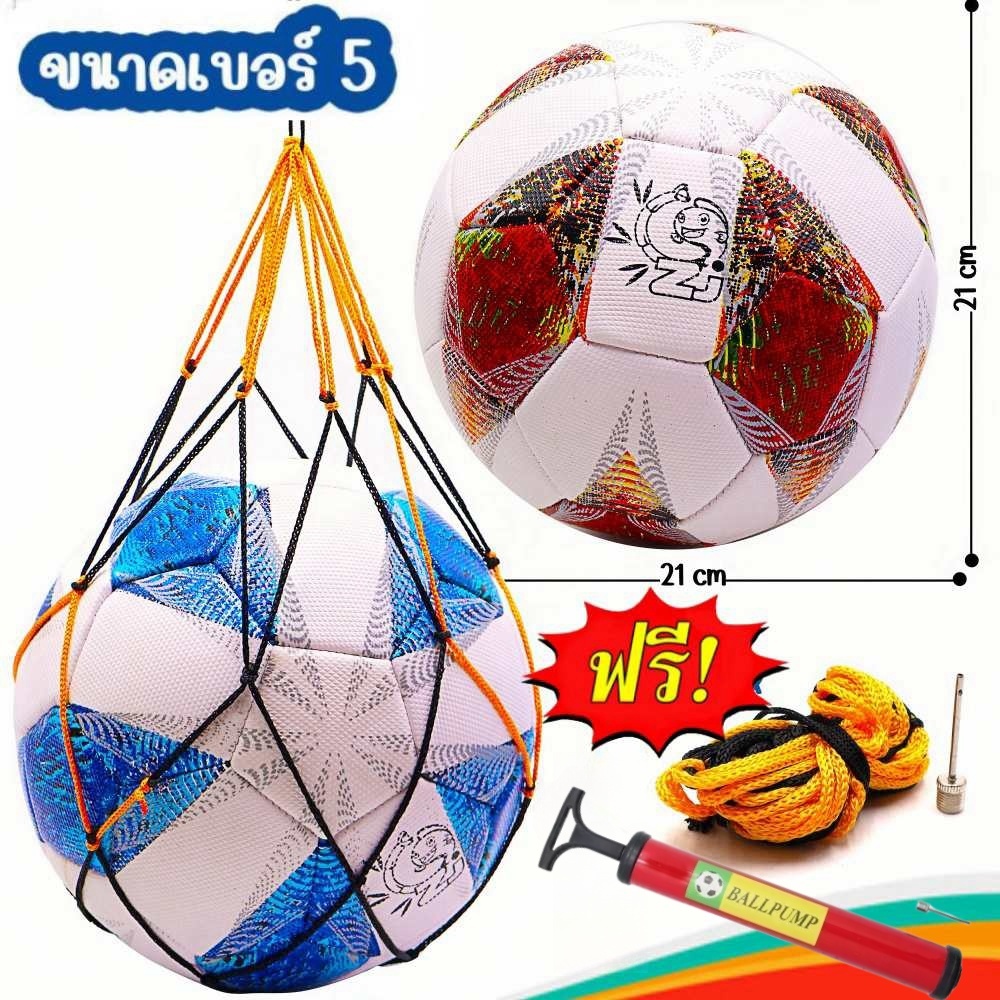 ยูฟ่าแชมเปียนส์ลีก ฟุตบอลเบอร์ 5 Soccer ball ลูกฟุตบอลหนังPUฟุตบอล