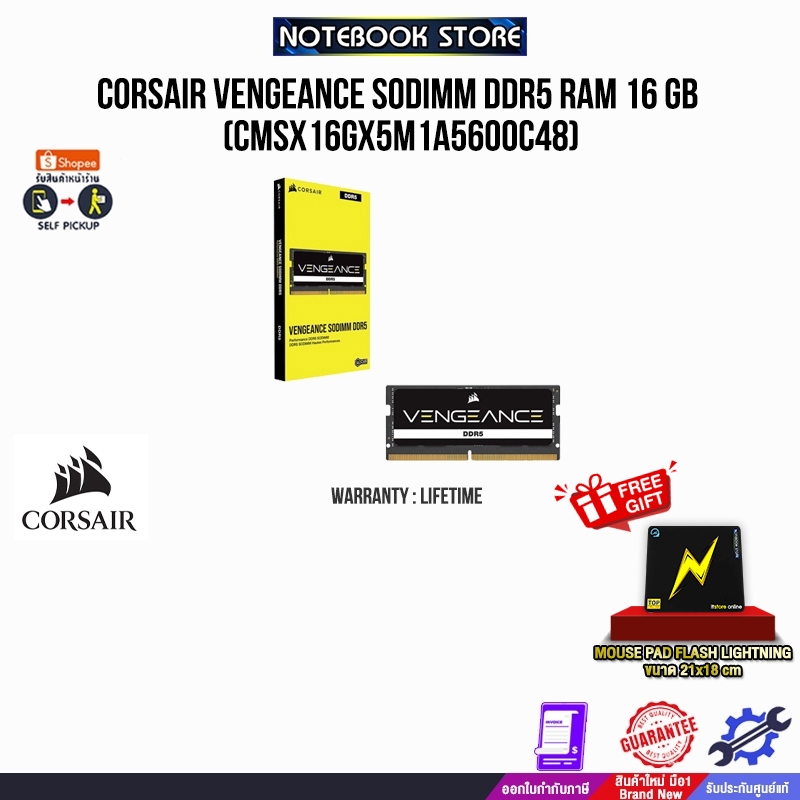 CORSAIR VENGEANCE SODIMM DDR5 RAM 16 GB (CMSX16GX5M1A5600C48)/ประกัน LT