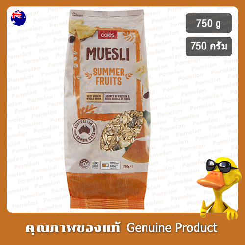 โคลส์ซัมเมอร์ฟรุ๊ตส์มูสลี่ 750กรัม - Coles Summer Fruits Muesli 750g