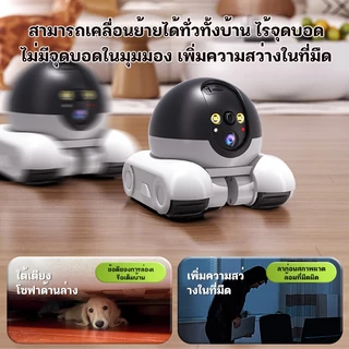 AOQU หุ่นยนต์ Pet Mate กล้องวงจรปิดมือถือ กล้องวงจรปิด 4G กล้องแบตเตอรี่เสียงสองทาง