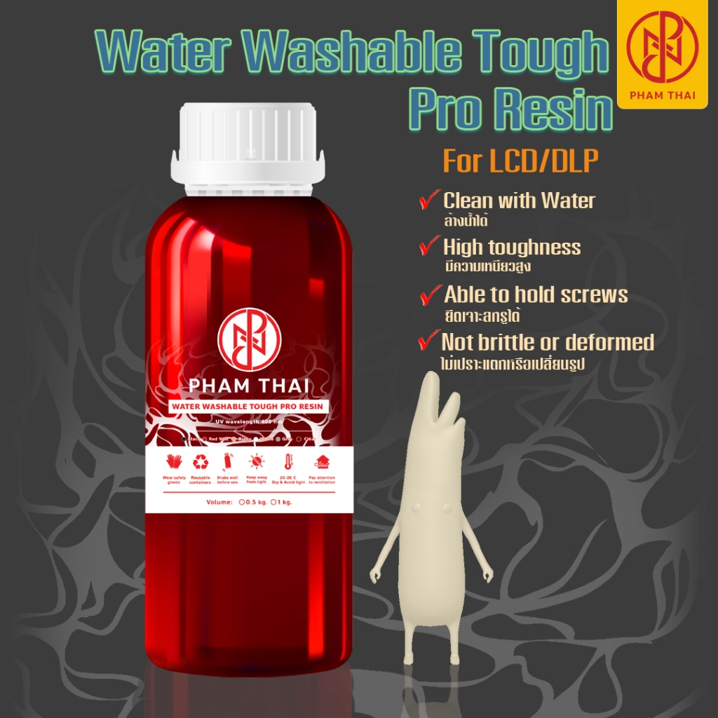 Pham Thai 3D Printer Resin: Water Washable Tough Pro Resin เรซิ่นล้างด้วยน้ำ vol.1/0.5kg เรซิ่น,for Anycubic Photon Mono