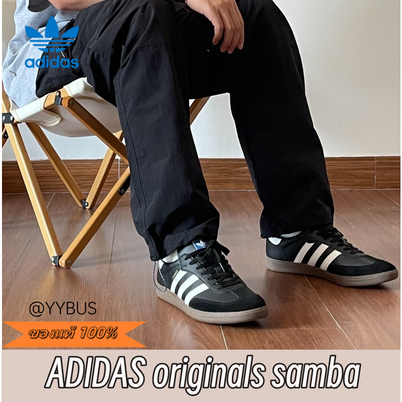 ｛ของแท้ 100%｝ adidas originals Samba OG B75807