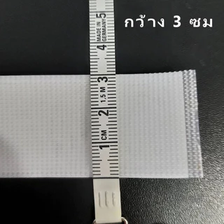 เทปเวลโคร เทปด้านหนาม มีกาว