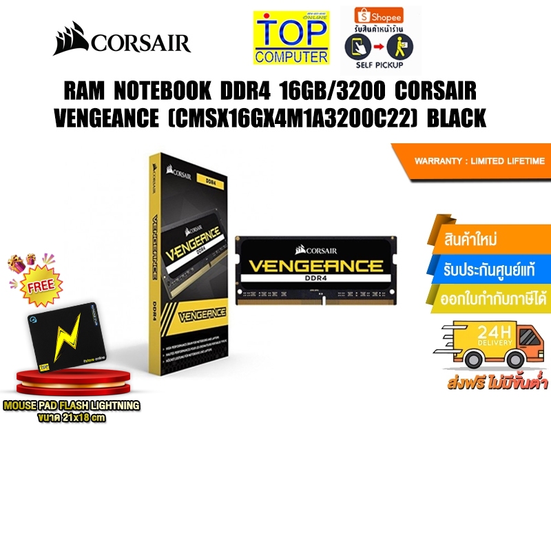 RAM NOTEBOOK DDR4 16GB/3200 CORSAIR VENGEANCE (CMSX16GX4M1A3200C22) BLACK/ประกัน limited lifetime