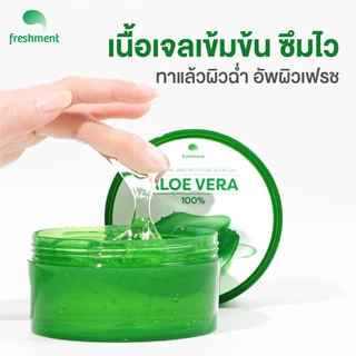(แพ็คคู่) เจลว่านหางจระเข้ Freshment Soothing and Moisture Aloe Vera Gel 300ml x 2 Pcs