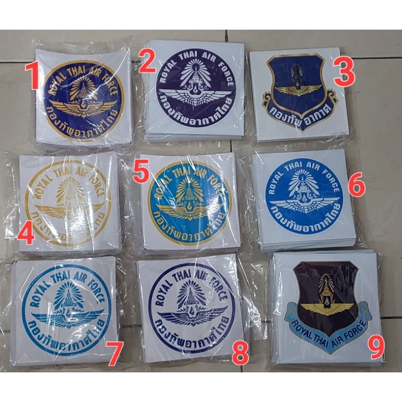 สติ๊กเกอร์ตรากองทัพอากาศ มีหลากหลายแบบ แบบวงกลม แบบอาร์ม กันน้ำได้ ไม่ซีด ทนทานเหนียวแน่น
