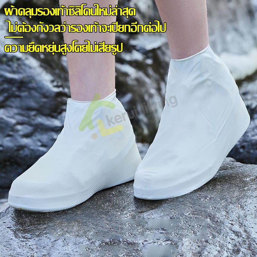 Allsking ยางหุ้มรองเท้า ผ้าคลุมรองเท้ากันฝน ถุงคลุมรองเท้ากันน้ำ ซิลิโคนคุณภาดี ขนาดกะทัดรัด พกพาง่ายเเละจัดเก็บง่าย