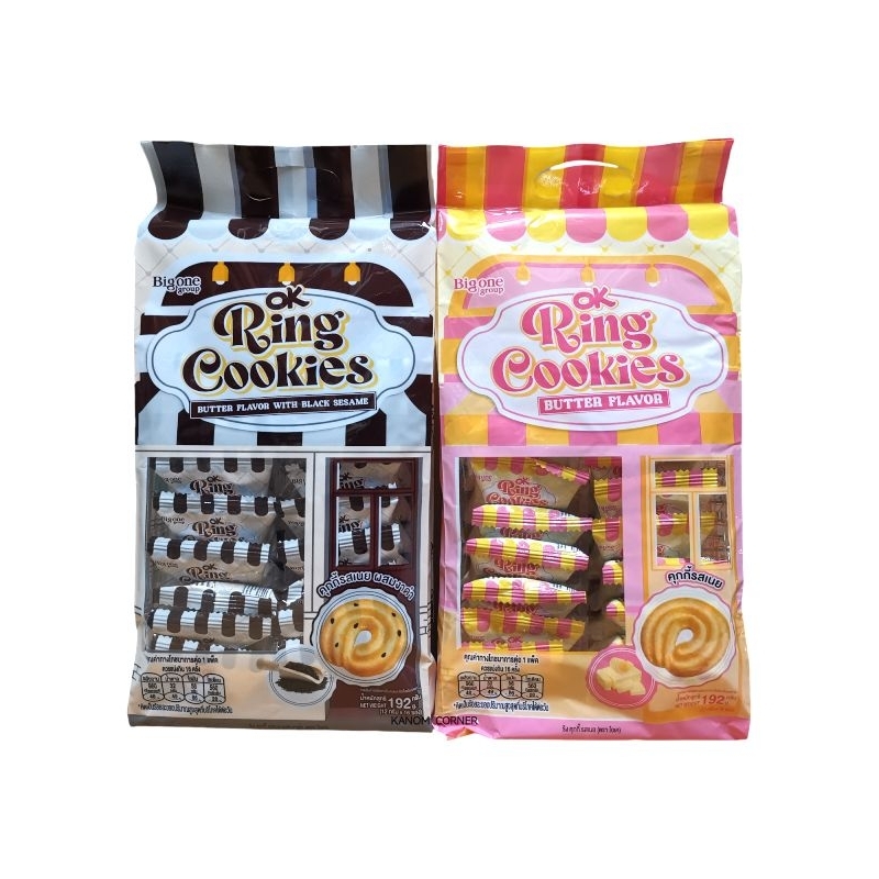 ริง คุกกี้ Ring Cookies คุกกี้รสเนย และรสเนยผสมงาดำ หอม อร่อย ตราโอเค 192กรัม