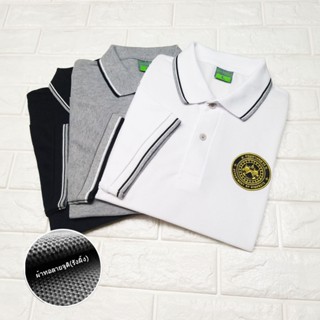 SALE💥 เสื้อโปโล กรมทางหลวง (ทล.) ผ้าเกรดแบรนด์เนม นุ่มลื่นใส…