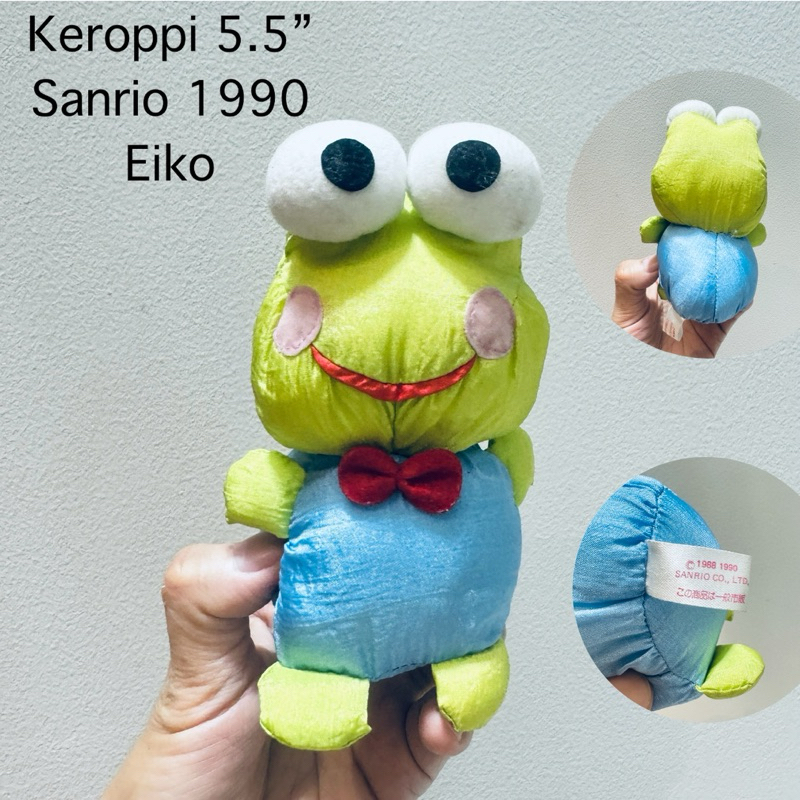 #ตุ๊กตา #กบ #เคโระ #Sanrio #Keroppi #ขนาด5.5นิ้ว #ผ้าร่ม #งานสะสม #สภาพสมบูรณ์ ปี #1988 #1990 #EIKO 