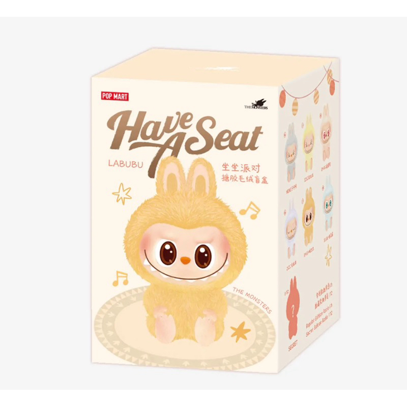 พร้อมส่งในไทย Labubu Have a seat ของแท้ 100% ห่อของขวัญฟรี