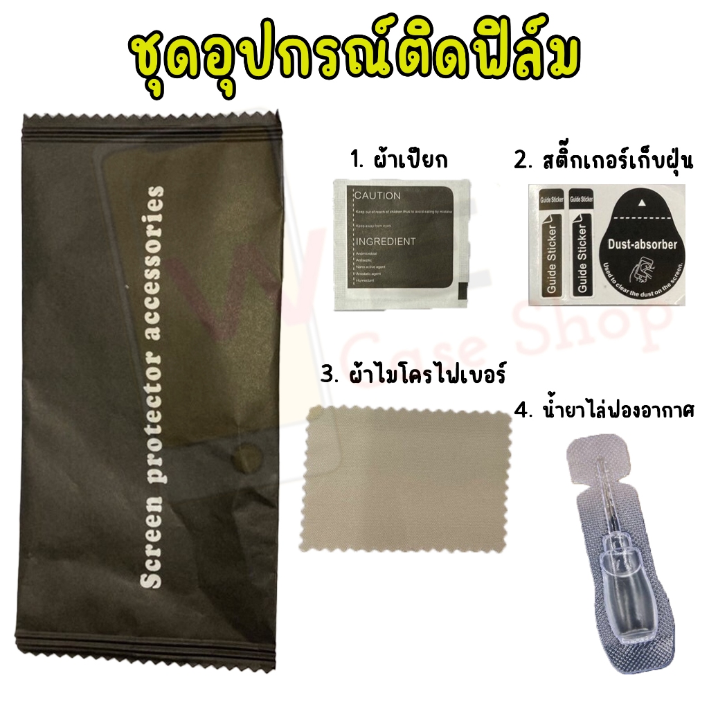 ฟิล์มกระจกเต็มจอ สำหรับ Vivo รุ่น V5 V7 V9 Y85 V11 V11i V15 V17 V17pro V19 V20 V20pro V21 V23 V23E V25 V27 S1 S1pro - รูปที่ 7