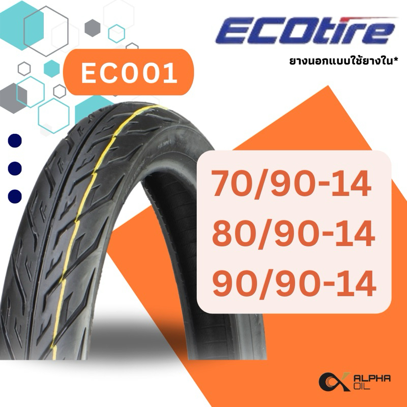 ยางนอกมอเตอร์ไซค์ ขอบ14 ECOTIRE ลายอีเกิ้ล 70/90-14,80/90-14,90/90-14  แบบใช้ยางใน