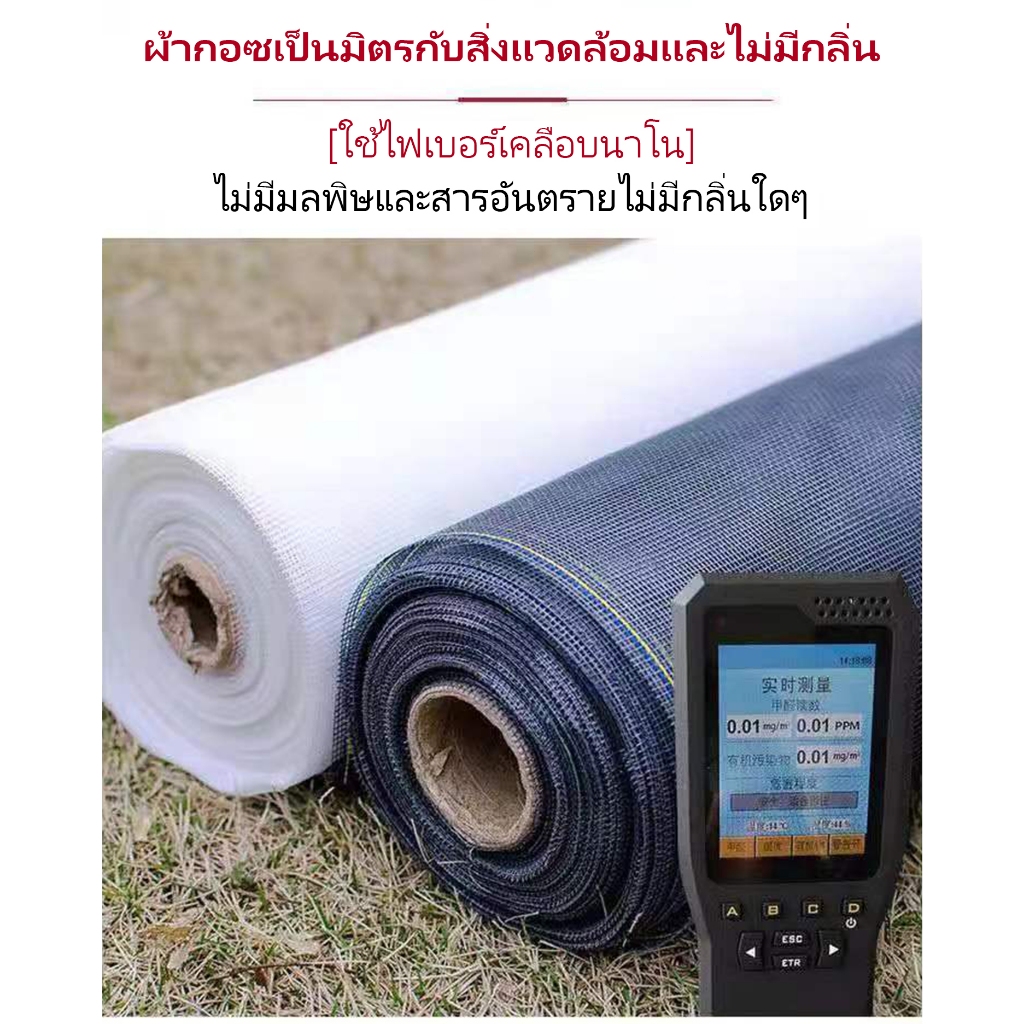 🔥【ส่งถึงบ้าน ปรับแต่งได】มุ้งกันยุง มุ้งลวด มุ้งลวดติดหน้าต่างประตู มุ้งกันยุงแมลง ตาข่ายมุ้งลวด มุ้งลวดไฟเบอร์กลาส - รูปที่ 2