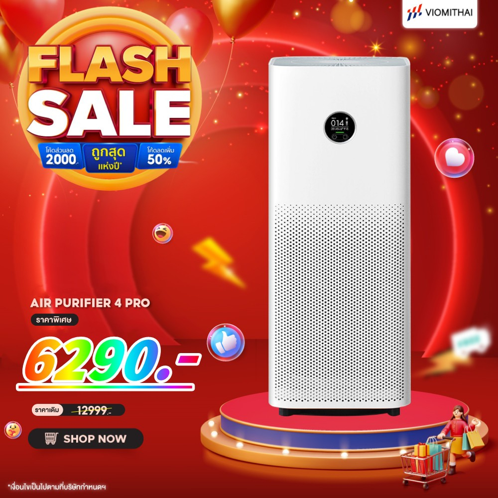 Xiaomi Mijia Air Purifier 4 pro Smart Air Purifier เครื่องฟอกอากาศกรองฝุ่นอย่างมีประสิทธิภาพ