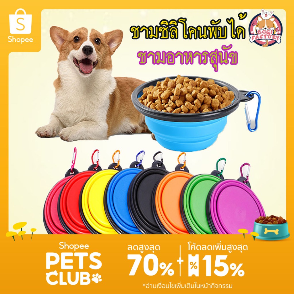 Boqi Factory ชาม ซิลิโคนพับได้ชามอาหารสุนัข แบบพกพาจานชามน้ำชามพับได้ 90026​