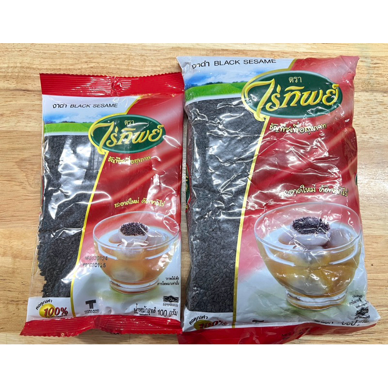 งาดำไร่ทิพย์ 100,500 กรัม