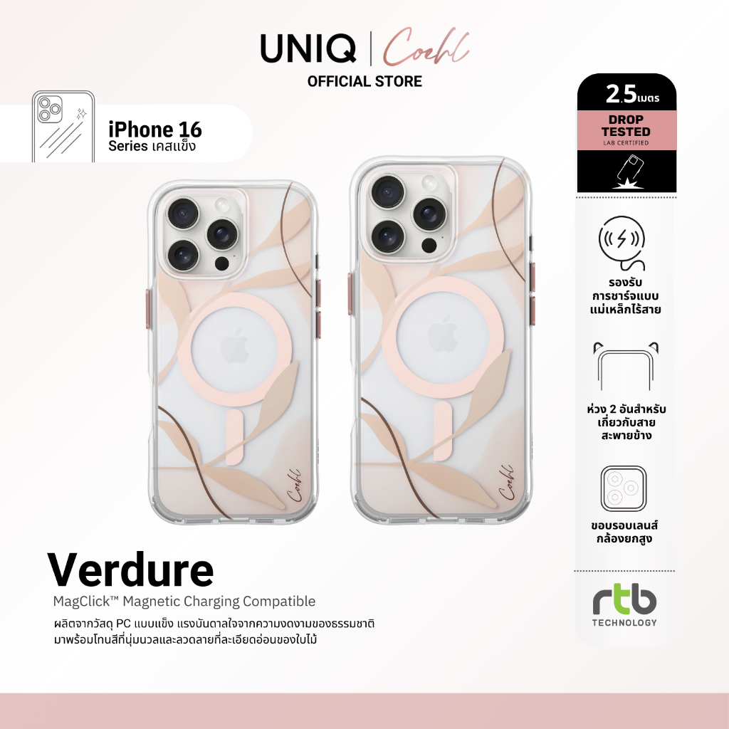 Coehl เคสสำหรับ iPhone 16 Pro/16 Pro Max รุ่น Vendure (MagClick™ Charging)