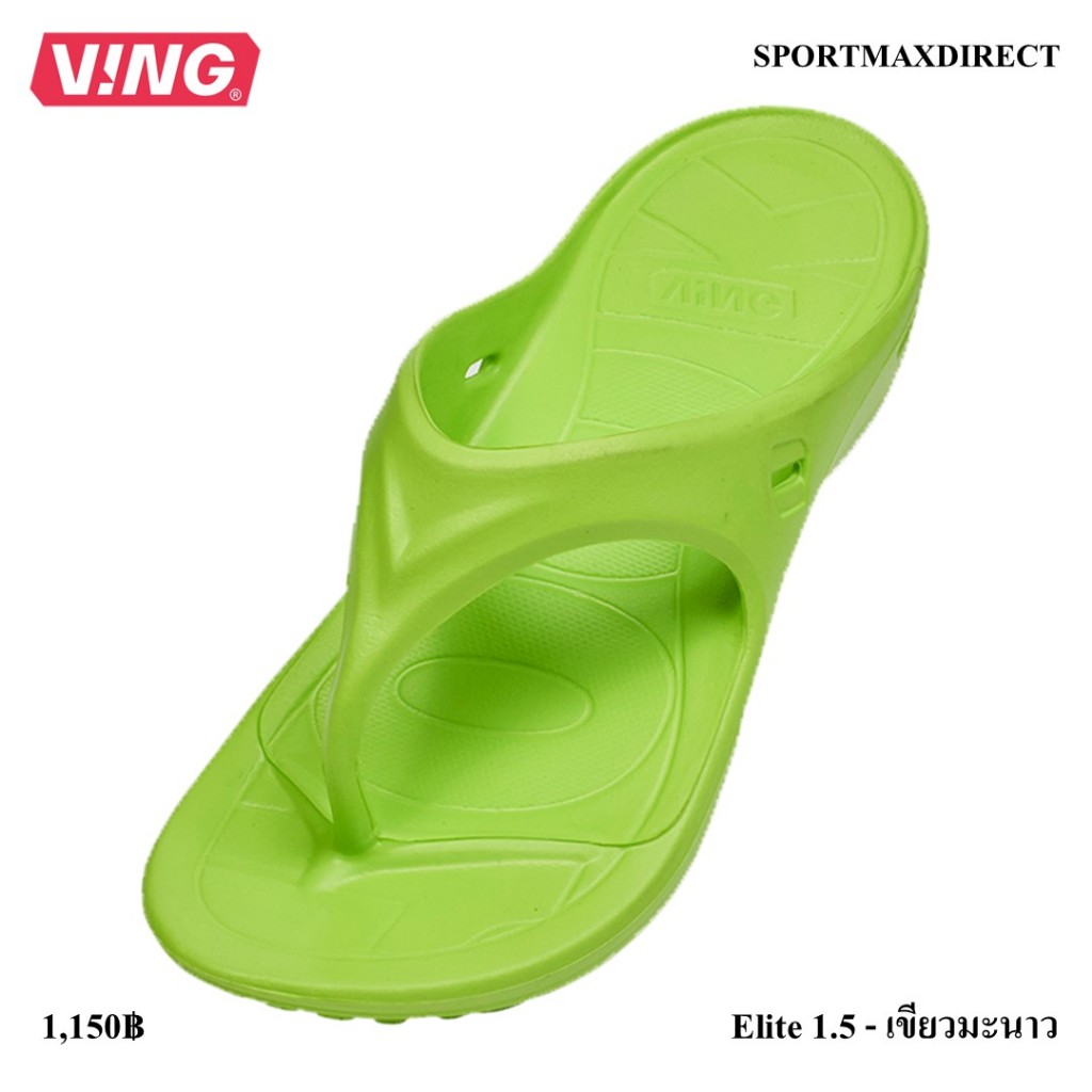 VING รุ่น 100K Elite 1.5 รองเท้าแตะวิ่งมาราธอน - สีเขียวมะนาว Lime Green (ไม่รวมสายรัด)(Elite 1.5 - 