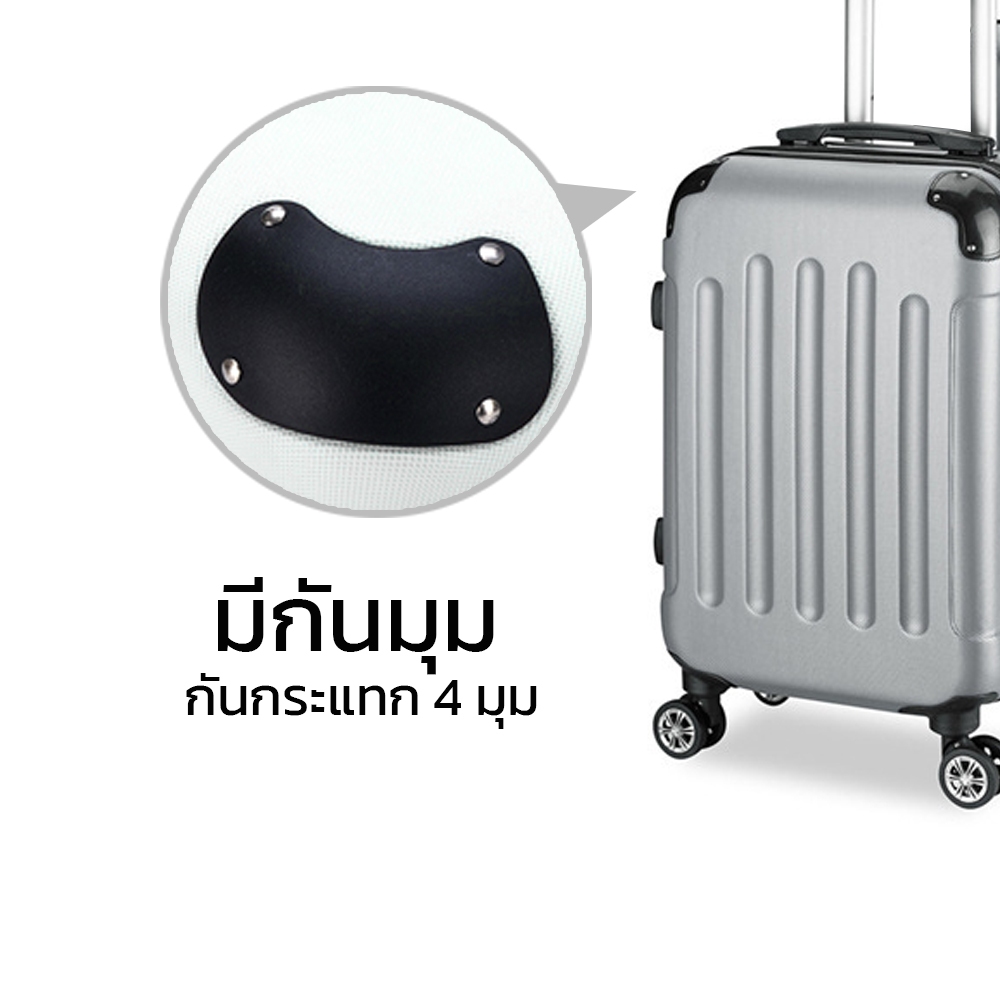 Hanaso กระเป๋าเดินทาง 20/24 นิ้ว กระเป๋าเดินทางล้อลาก กระเป๋าเดินทาง กันน้ำ กันรอยขีดข่วน แข็งแรงทนทาน วัสดุABS+PC