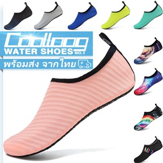 รองเท้าชายหาด Coolloog, ว่ายน้ำและดำน้ำ, เดินถัดจากชายหาด, ก…