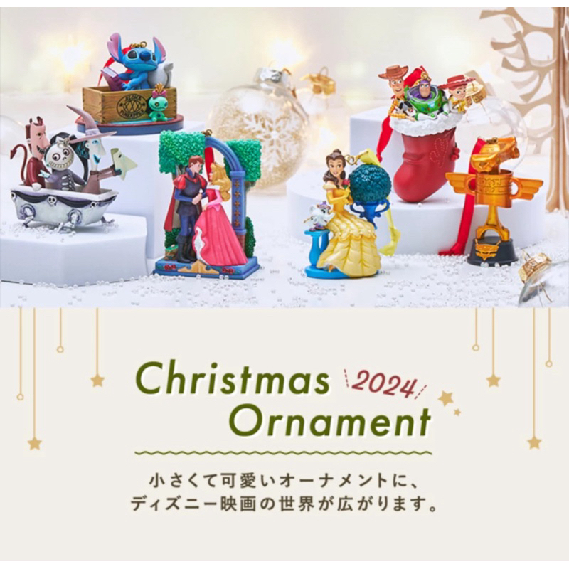 Ornaments 🎄 Tokyo disney ✈️🇯🇵