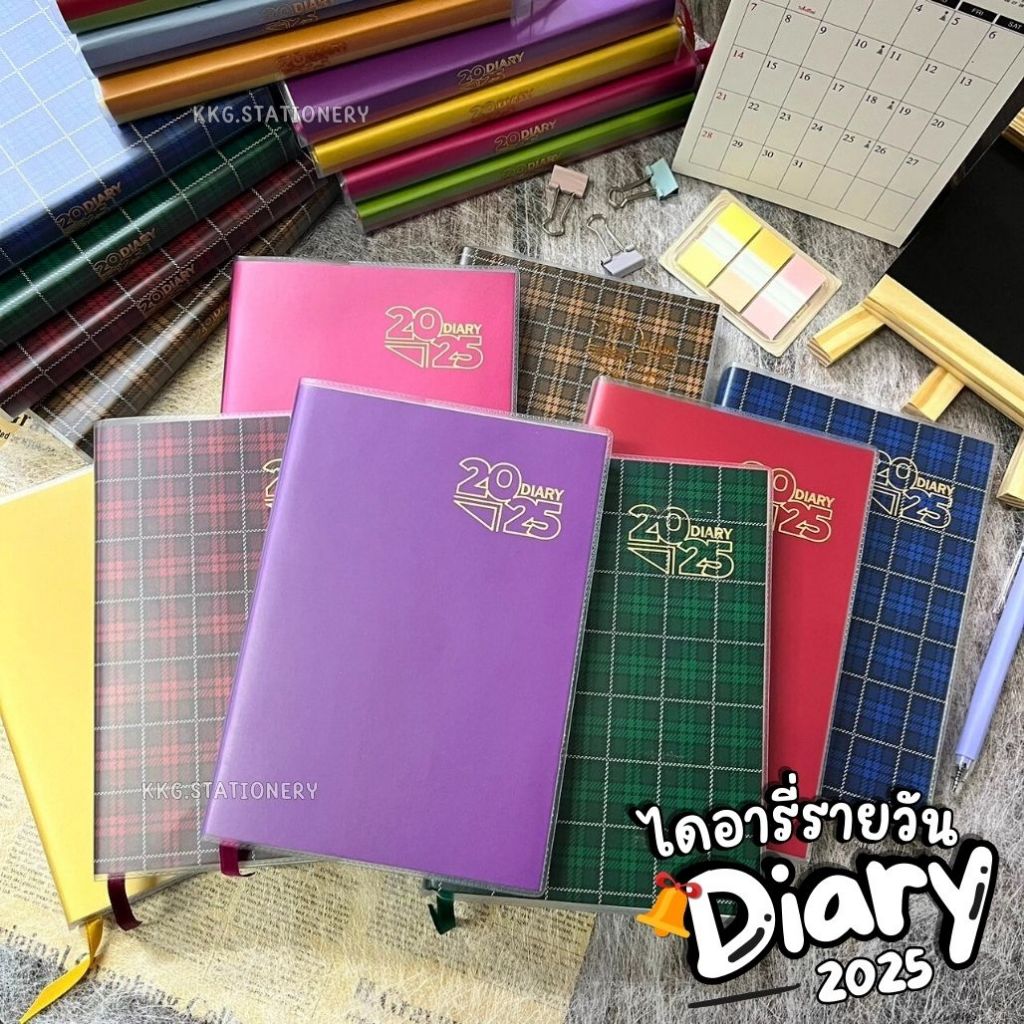 ไดอารี่ แพลนเนอร์รายวัน 2568 / 2025 ปกหุ้มพลาสติก ขนาดA5 สมุดไดอารี่ (จำนวน 1 เล่ม) สมุดจดไดอารี่