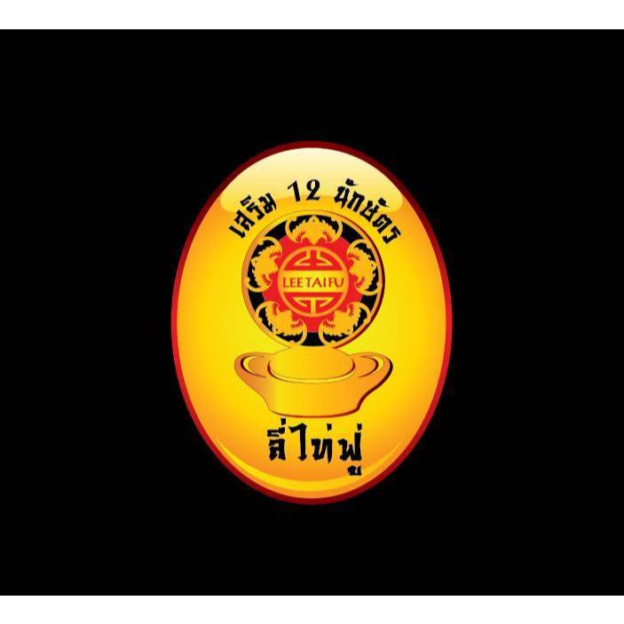 LEETAIFU วัตถุมงคลเสริมดวงปีฉลู 2568 “พระถังซัมจั๋งโปรดสัตว์” วัตถุมงคล ของแท้ แก้ชง เสริมดวง ผ่านพิธีปลุกเสกแล้ว