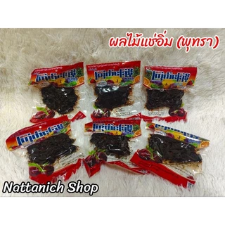 ผลไม้แช่อิ่ม (พุทรา)​ ขนาด​ 500g.​ แพ็ค​ 10​ ห่อ