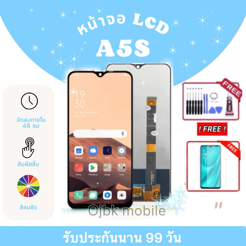 หน้าจองานแท้ OPPO A5S ฟรีอุปกรณ์ฟรีฟิล์มกระจกรับประกัน 90 วัน จอoppo a5s