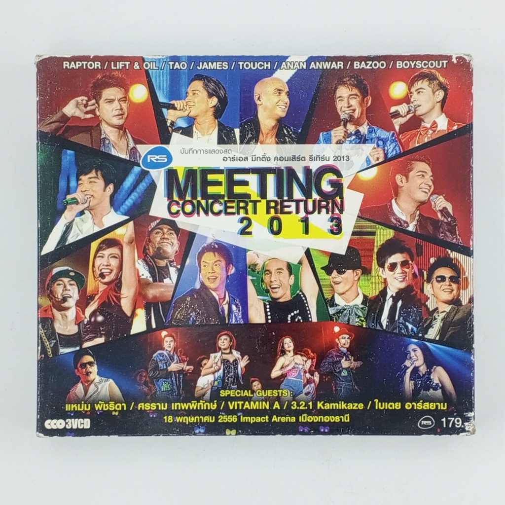[01226] ♪CONCERT♪ RS MEETING CONCERT RETURN 2013 (CD)(USED) ซีดี ดีวีดี สื่อบันเทิงหนังและเพลง มือสอ
