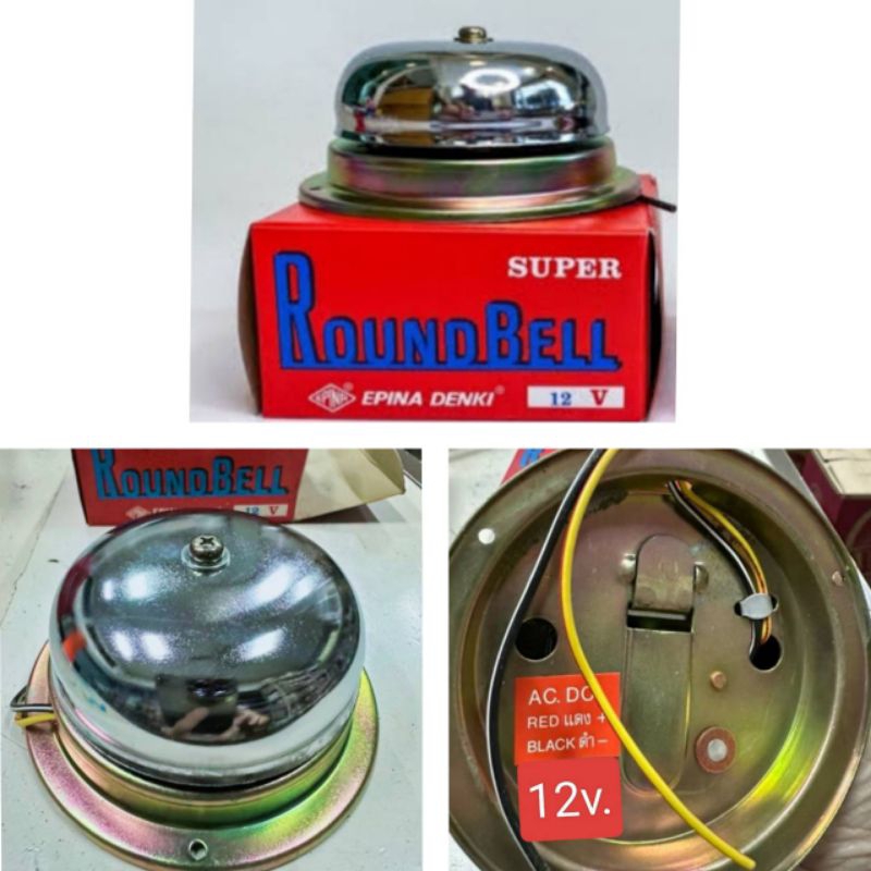 กริ่ง รถเมล์ รถโดยสารทั่วไป 12v. และ 24v. ใช้งานได้ทั่วไป แบรนด์ Epina ราคาต่อ 1ตัว