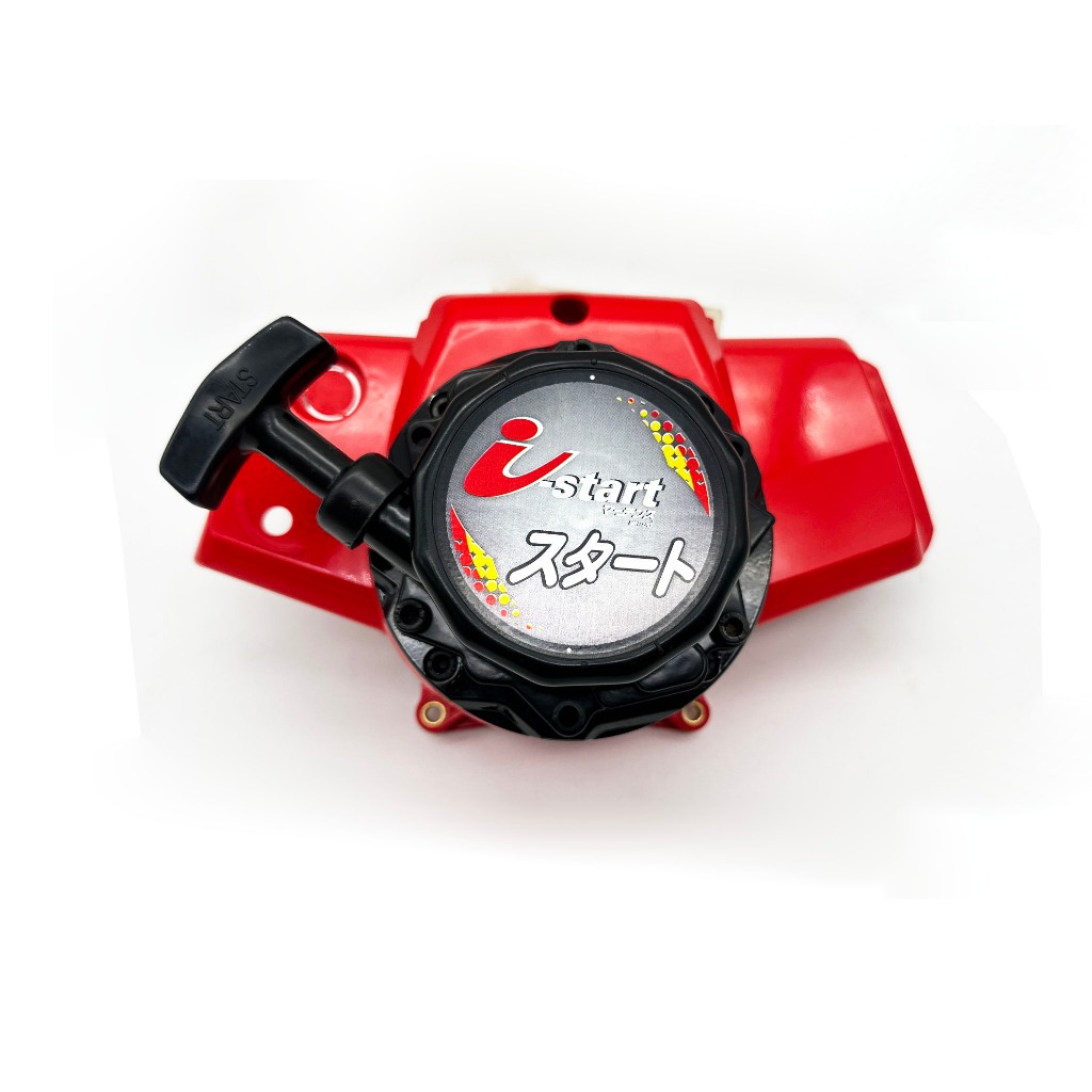 ชุดลานเบา I-start ฝาสตาร์ทเครื่องตัดหญ้ารุ่น NB411สีแดง