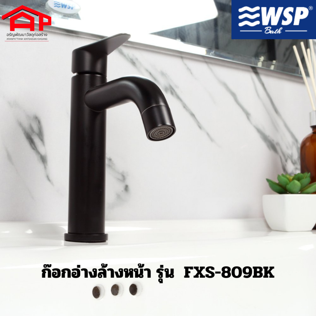 ก๊อกอ่างล้างหน้า สเเตนเลสสีดำ WSP BATH FXS-809BK