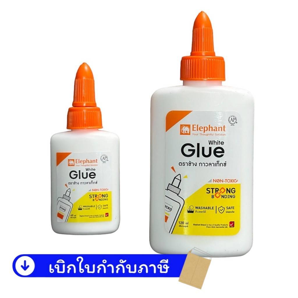 กาว ลาเท็กซ์ ตราช้าง (Elephant) สามารถล้างออก ได้ปลอดภัย ขนาด 40,120 ml.